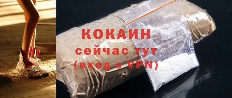 наркошоп  Оханск  Cocaine Fish Scale 