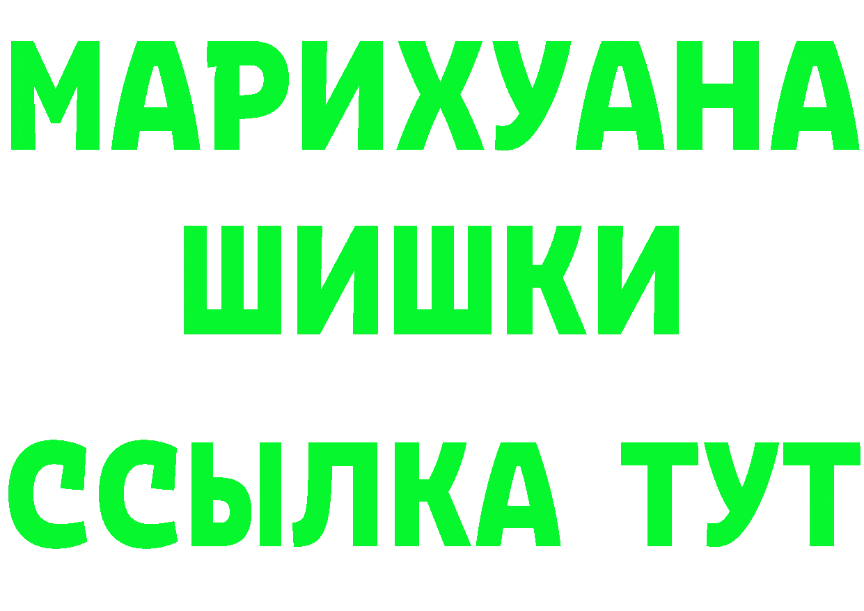 КЕТАМИН VHQ зеркало это мега Оханск