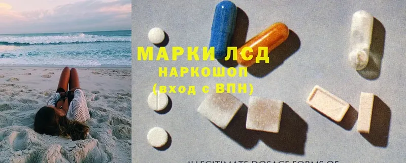 Лсд 25 экстази ecstasy  Оханск 